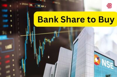 1916 से काम कर रहा साउथ इंडिया का ये बैंक, तगड़े रिटर्न के लिए टारगेट प्राइस के साथ आज ही कर लें इन्वेस्ट