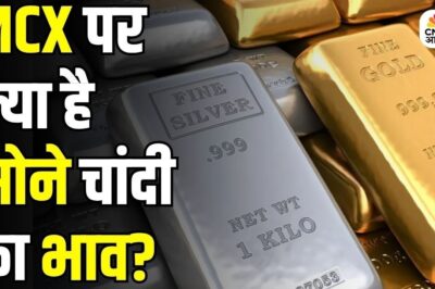 Gold-Silver Price: एकदम से फिर बढ़ने लगे सोने के दाम, ये है असल वजह
